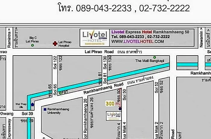 酒店 Livotel Express Ramkhamhaeng 50 - No Parking 曼谷
